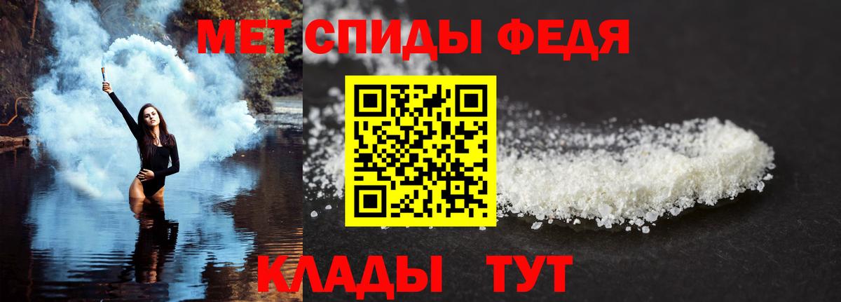 Амфетамин 97%  Вход с VPN  Amphetamine  Северск  АМФЕТАМИН 