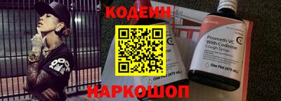 амфетамин Наро-Фоминск