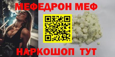 первитин Новодвинск