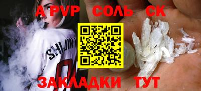 круглые Нарткала