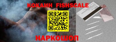амфетамин Наро-Фоминск