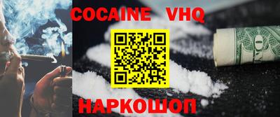 амфетамин Наро-Фоминск