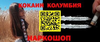 круглые Нарткала