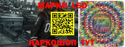 амфетамин Наро-Фоминск