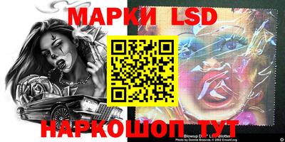 амфетамин Наро-Фоминск