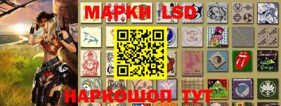 амфетамин Наро-Фоминск