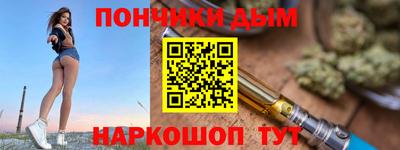 амфетамин Наро-Фоминск