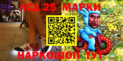 амфетамин Наро-Фоминск