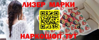 амфетамин Наро-Фоминск