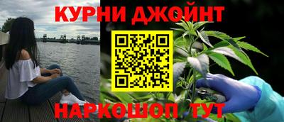 амфетамин Наро-Фоминск