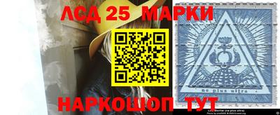 амфетамин Наро-Фоминск