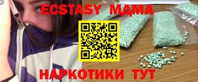 амфетамин Наро-Фоминск