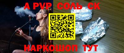 амфетамин Наро-Фоминск