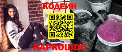 кокаин VHQ Нальчик