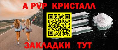 спайс Новозыбков