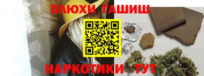 кокаин VHQ Нальчик
