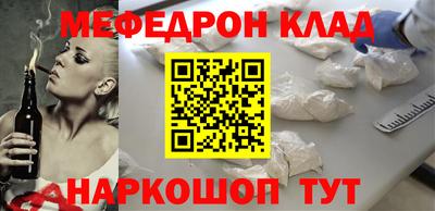 кокаин VHQ Нальчик
