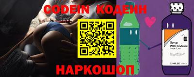 амфетамин Наро-Фоминск