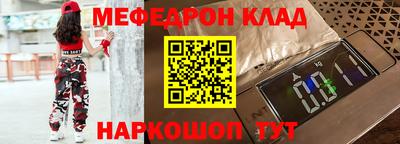 круглые Нарткала