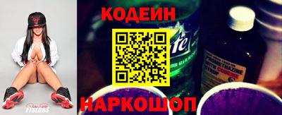кокаин VHQ Нальчик