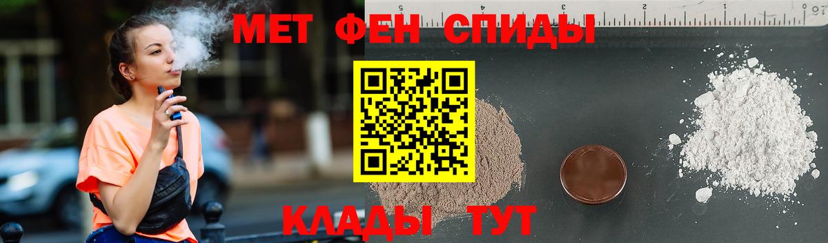 Северск  Метамфетамин мет  Метамфетамин мет  Первитин  Вход с VPN 