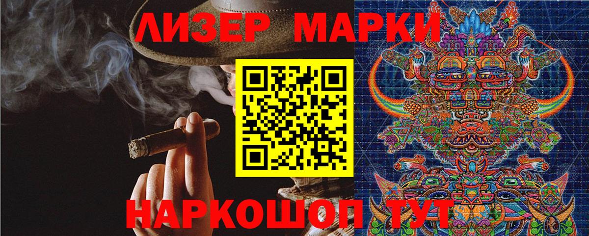 Марки N-bome 1,5мг  Марки 25I-NBOMe  Северск  Марки N-bome 1,5мг  Вход с VPN 