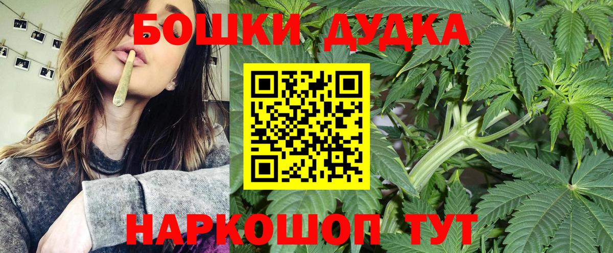 Марихуана VHQ  Каннабис тримм  МАРИХУАНА план  Северск  Вход с VPN 