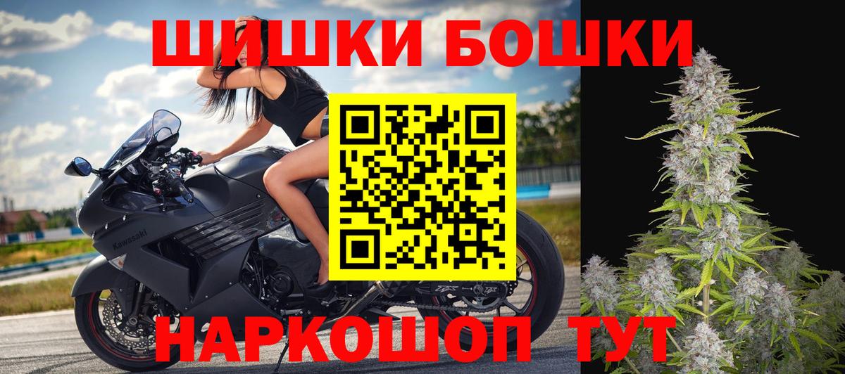 Каннабис LSD WEED Северск
